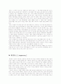 이데올로기(ideology) 헤게모니[hegemony] 문화자본 [文化資本 cultural capital]교육적 적용 3페이지