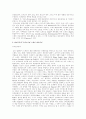 스페인의 대중음악 2페이지