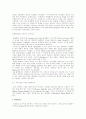 스페인의 대중음악 4페이지