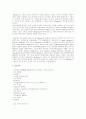 스페인의 대중음악 5페이지
