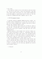 노인주택정책의현황과방안 34페이지