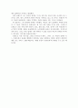 만능브랜드 버진의 경영전략 분석 5페이지