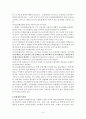 여성근로자 4페이지