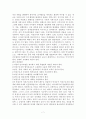 여성근로자 7페이지