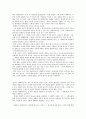 시민정부론 15페이지