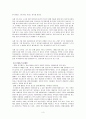호주제도의 피해사례와 문제점 3페이지