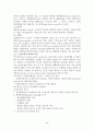   CVP분석(원가-조업도-이익분석) 2페이지