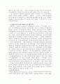   CVP분석(원가-조업도-이익분석) 4페이지