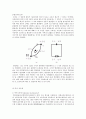 온도계(thermometer)의 정의와 역사 및 종류 7페이지