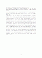 통합교육에서 교육리더십찾기 13페이지