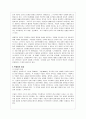 우울증의 원인과 증상 및 치료(A+레포트) 5페이지