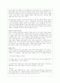 우울증의 원인과 증상 및 치료(A+레포트) 12페이지