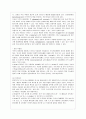 우울증의 원인과 증상 및 치료(A+레포트) 15페이지