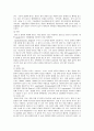 결장암케이스스터디(간호사례연구) 2페이지