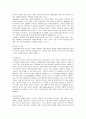 결장암케이스스터디(간호사례연구) 5페이지