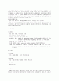 결장암케이스스터디(간호사례연구) 7페이지