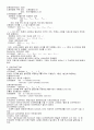 머시닝 센터 프로그래밍(G-code, M-code) 6페이지