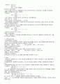 머시닝 센터 프로그래밍(G-code, M-code) 7페이지