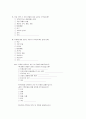 매스미디어가 청소년 진로선택에 미치는 영향 19페이지