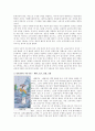 증산교와 대순진리회 연구 5페이지
