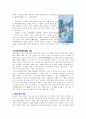 증산교와 대순진리회 연구 6페이지