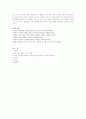 칸트의 무관심성에 대한 반론 - 페미니즘 예술에 대하여 7페이지