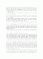 천로역정을 읽고 ... .... 3페이지
