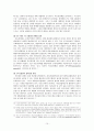 MBO에 대한 고찰 10페이지