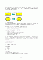 QC 7가지 도구(Tool) 2페이지
