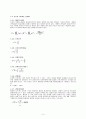QC 7가지 도구(Tool) 3페이지