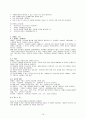 QC 7가지 도구(Tool) 18페이지