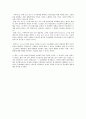[독후감/서평/요약] The Goal 을 읽고 2페이지