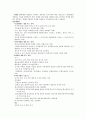 [인문과학] 부가가치세법  11페이지