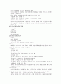 [인문과학] 부가가치세법  22페이지