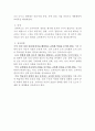 제3,4,5차 교육과정 6페이지
