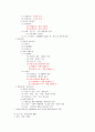민법총칙 요약 13페이지