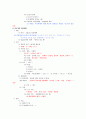 민법총칙 요약 18페이지