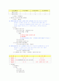 민법총칙 요약 39페이지