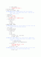 민법총칙 요약 40페이지