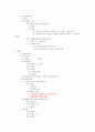 민법총칙 요약 53페이지