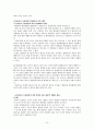 행정의 실효성과 확보수단 15페이지