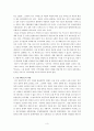 로컬거버넌스 3페이지