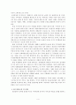 로컬거버넌스 4페이지