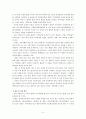 로컬거버넌스 5페이지