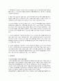 소비자피해사례와 구제-다단계판매,부당청구 피해 2페이지