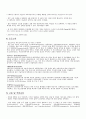 독일의 교육 제도 2페이지