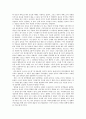 [여가와삶 (A+완성)] 영화제 참가 영화감상 및 영화감상문 작성 (7회 전주국제영화제 참관 및 영화감상문(내청춘에게 고함) 11페이지