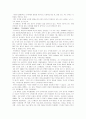 중국에서 이름을 날린 한국인들 9페이지