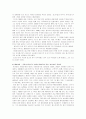 중국에서 이름을 날린 한국인들 11페이지