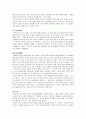 한국인의 장례의식 7페이지